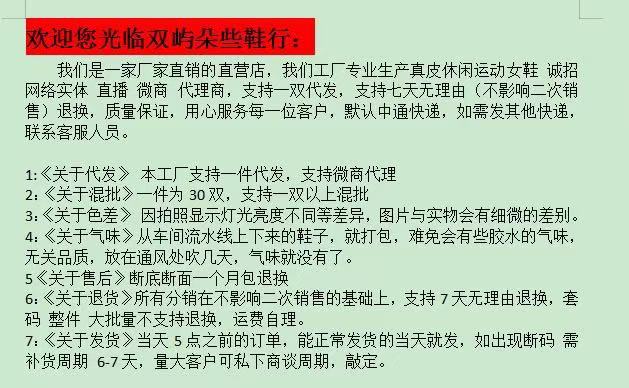 Leather retro red De Xun shoes for women, 2025 new style American flat sports Forrest Gump casual shoes, cowhide white sneakers pic 1