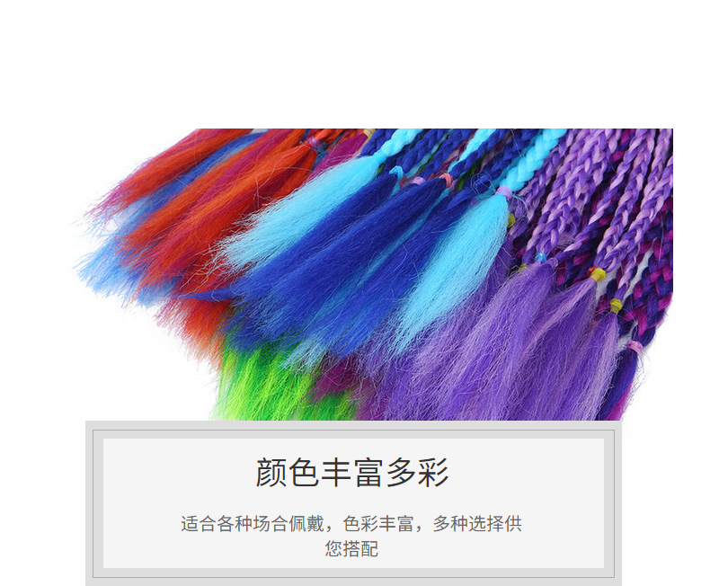 Colorful braids for children, hip-hop gradient short braids, hair bands, ponytails, dreadlocks, wigs, European and American Tibetan hair accessories pic 12