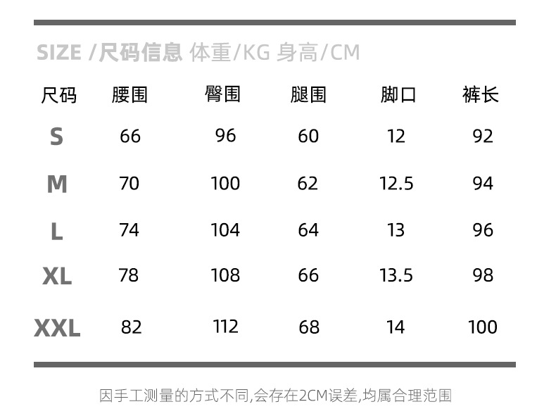 运动长裤男士美式宽松速干透气春季束脚健身跑步训练篮球休闲裤子详情10