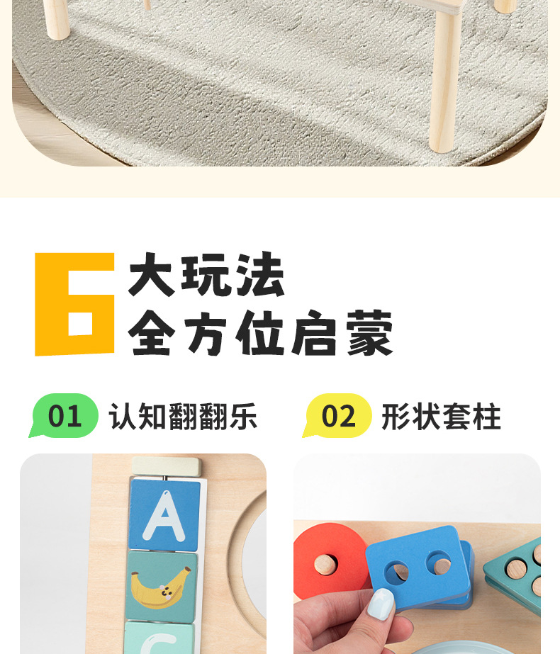 蒙氏早教忙碌桌木质忙碌板游戏桌绕珠婴幼儿小礼物多功能玩具台详情5