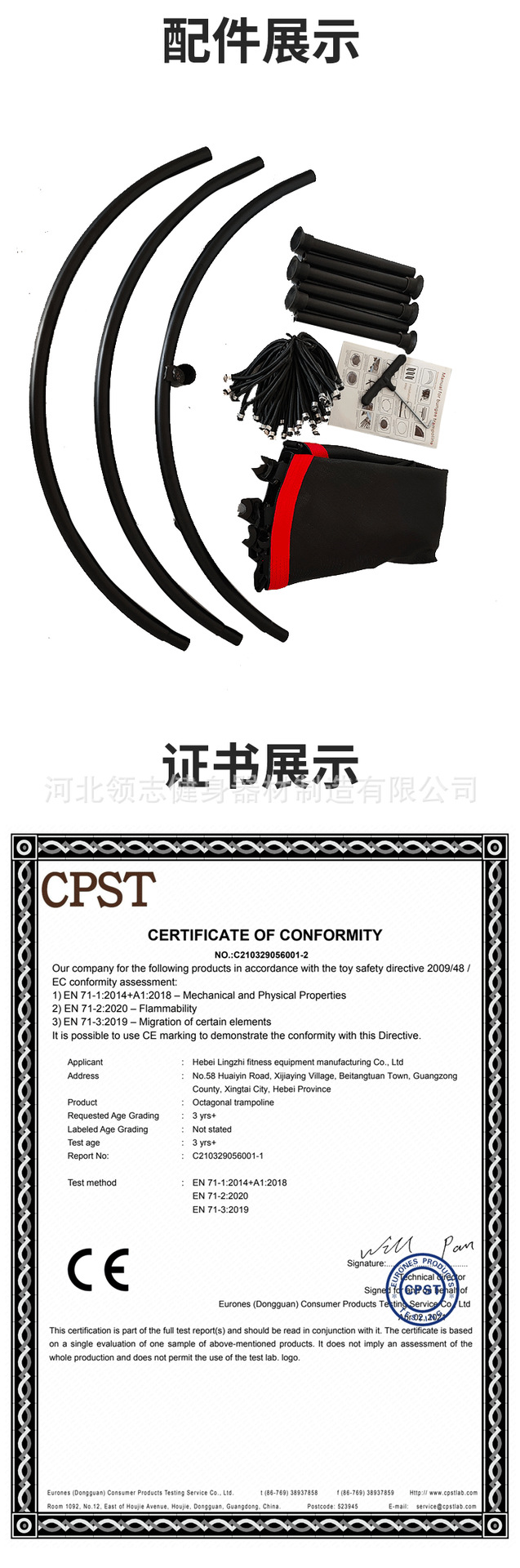 跳跳床儿童家用蹦床健身蹦床商用弹力绳蹦蹦床跨境健身房同款详情5