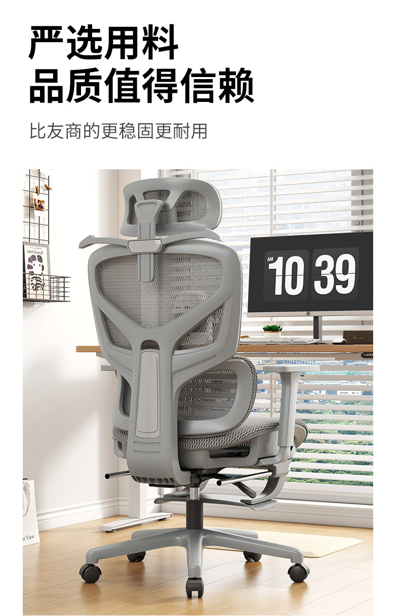 Ergonomic chair, lumbar support computer chair, comfortable home sitting for long periods, gaming chair, reclining office, factory direct sales pic 18