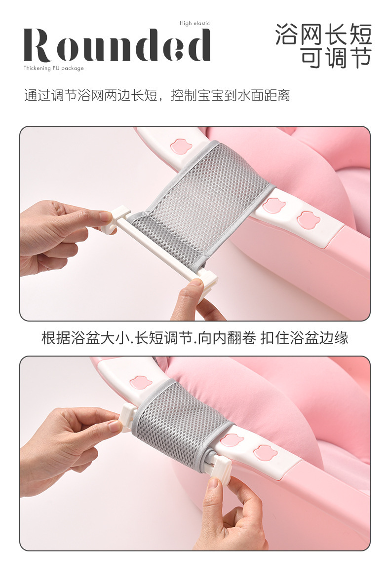 婴儿洗澡躺托宝宝洗澡神器可坐躺新生儿网兜浴垫架儿童洗澡悬浮垫详情8
