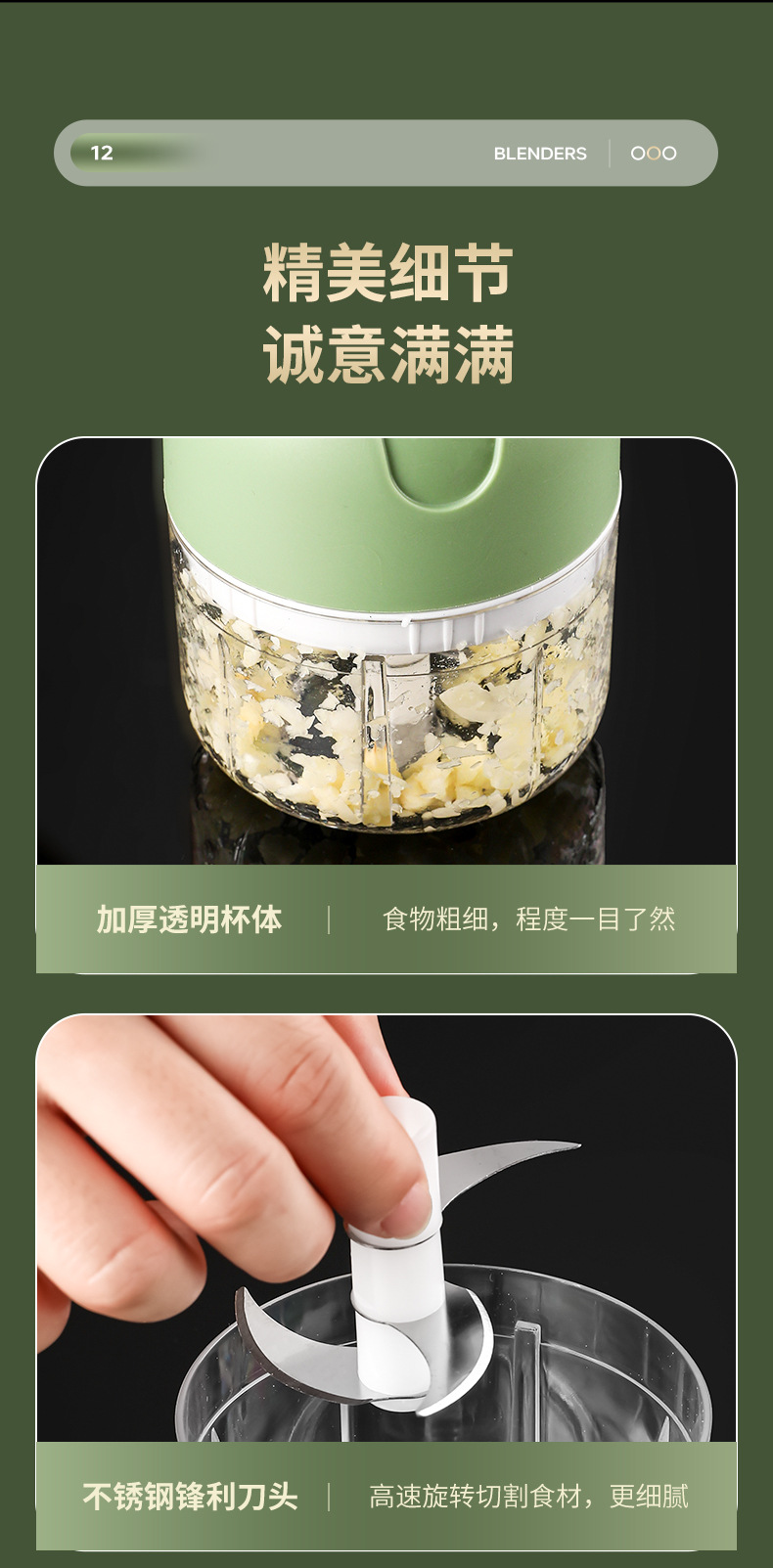 电动料理机迷你厨房蒜蓉酱料搅拌器辅食绞肉机家用多功能捣蒜器详情15