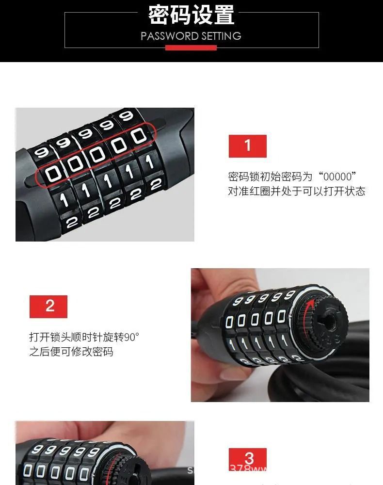 Bicycle lock, electric bike four-digit and five-digit combination lock, mountain bike chain lock, anti-theft cycling equipment lock pic 13