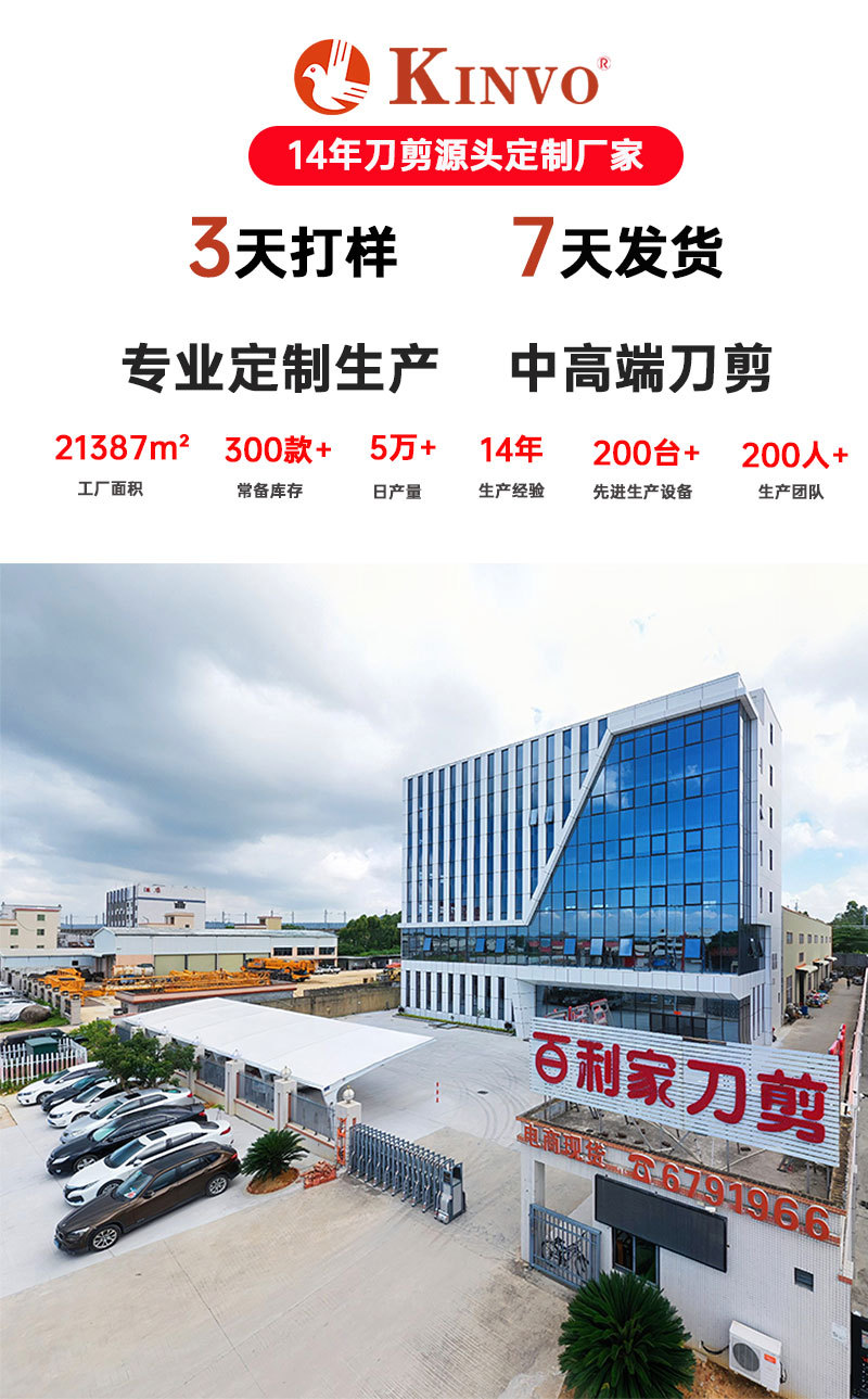 酒店专用厨师刀不锈钢厨房菜刀40Cr13切片刀黄花梨木柄2号厨片刀详情11