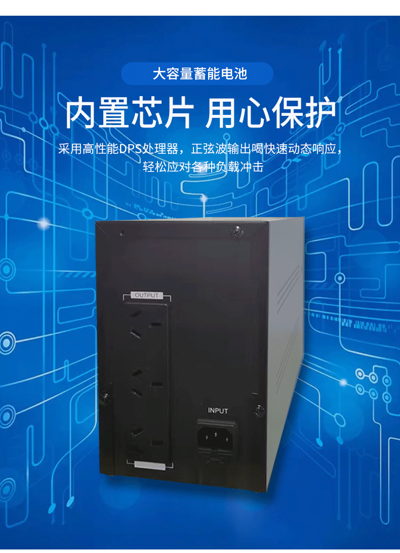 KT series 600VA touch screen LCD automatic regulating voltage stabilizing power supply UPS power system pic 7