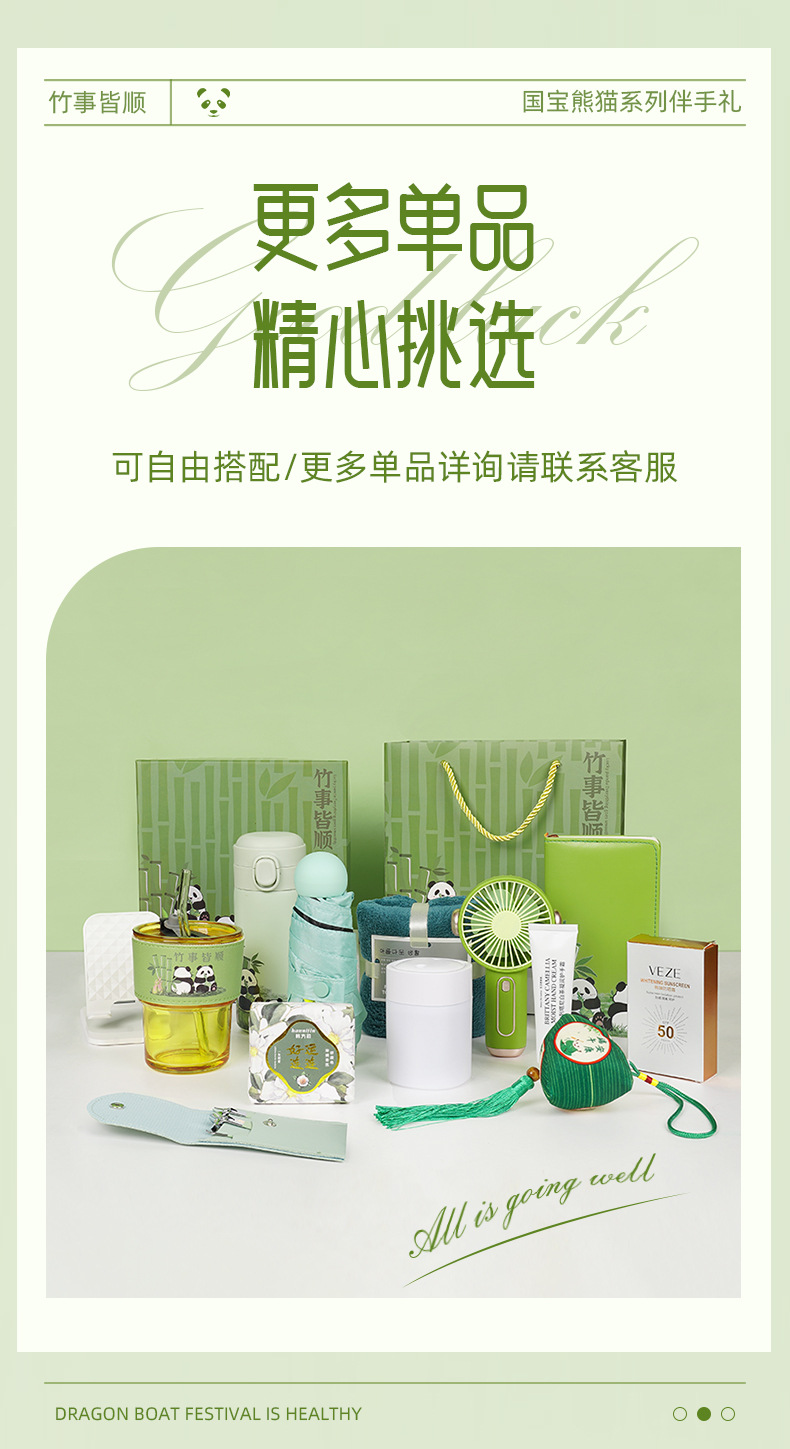 【 Selected 】 Practical Gifts, Practical Corporate Event Souvenirs Set, opening gifts, birthday presents for employees pic 12