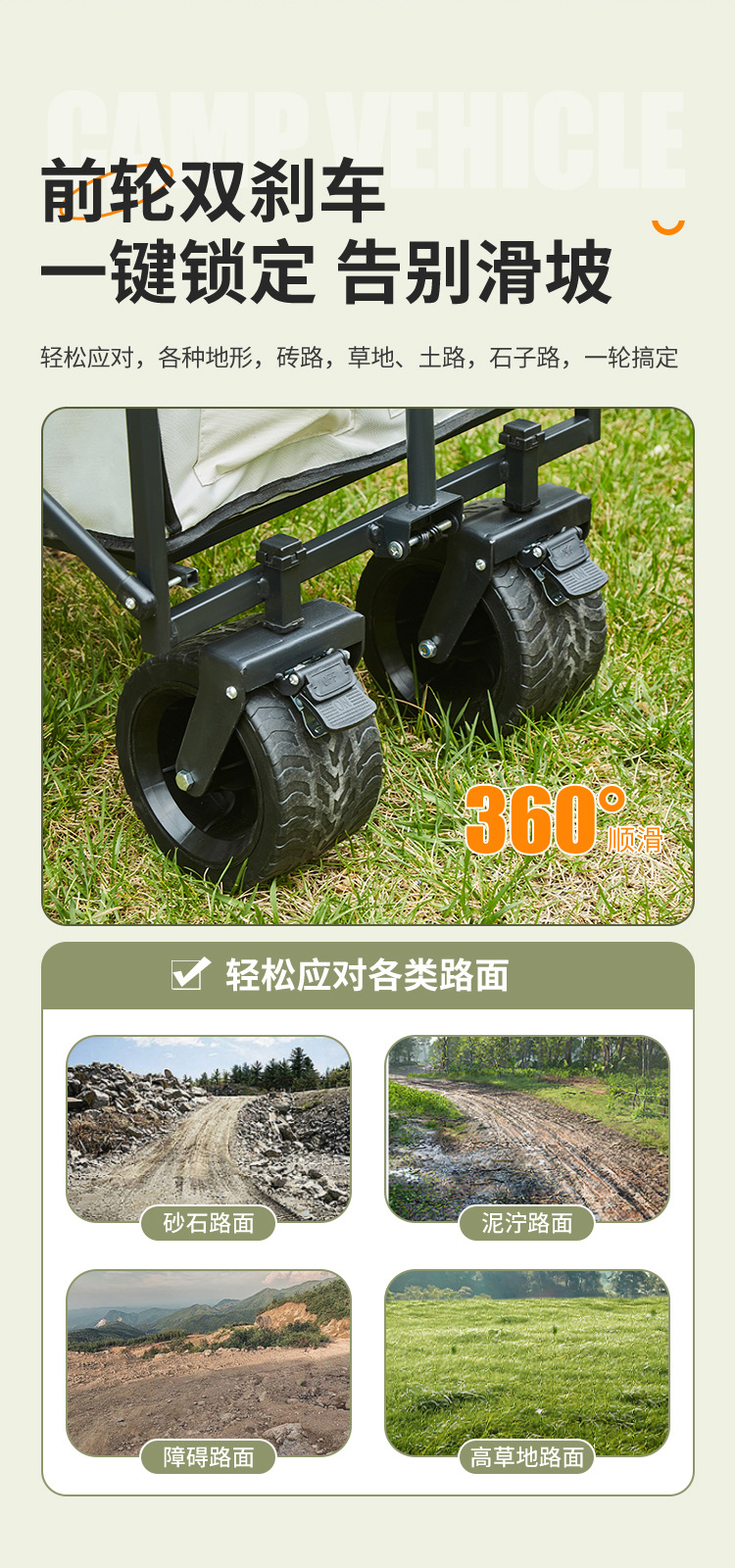 洋公子户外露营车手推营地车折叠野营拖车家用野营小推车一件代发详情17