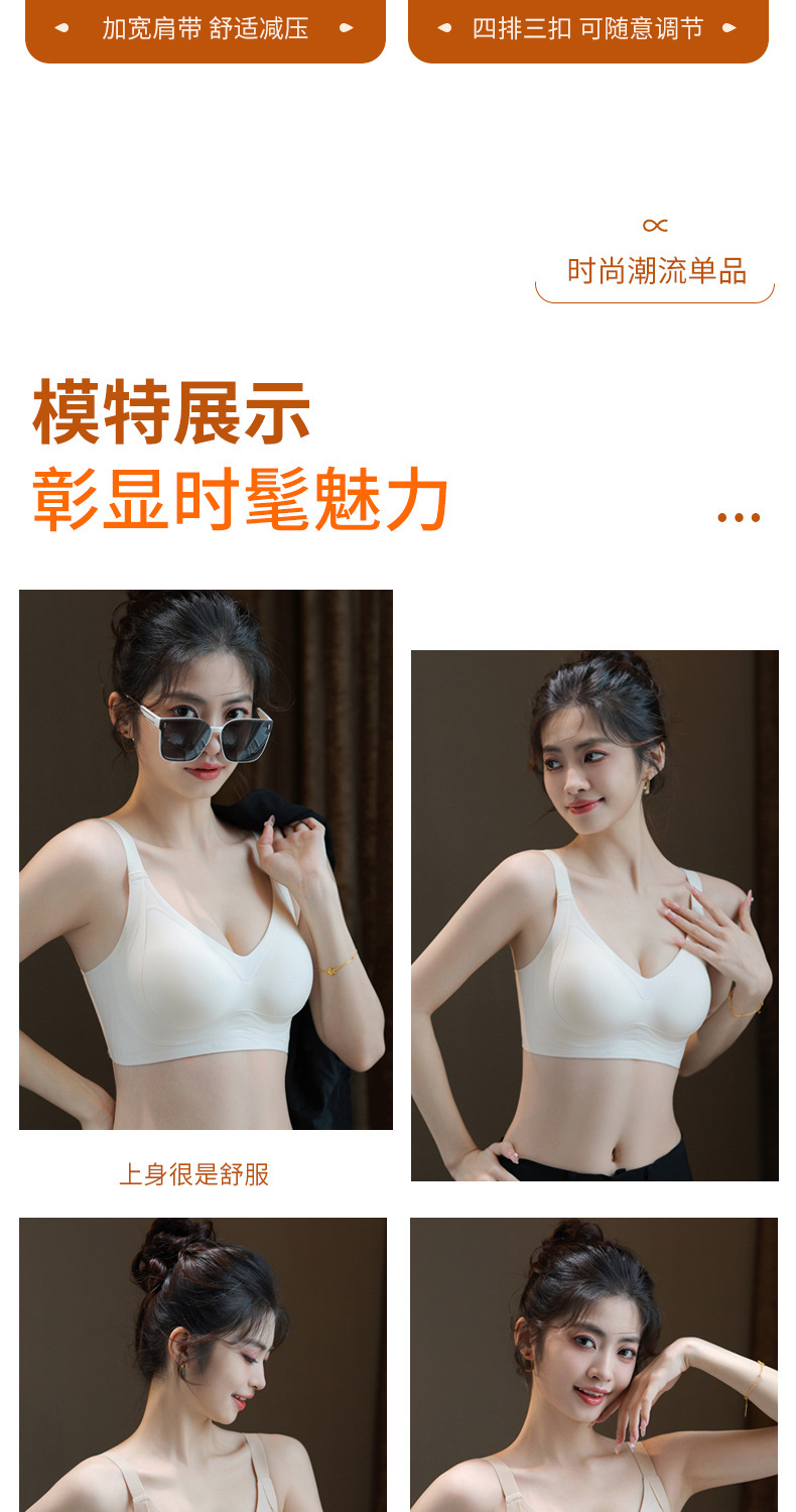 Invisible lingerie for women, small breasts gather to look larger, fixed cup sports, no steel ring, beautiful back, bra cover, tuck in breasts, prevent sagging pic 22