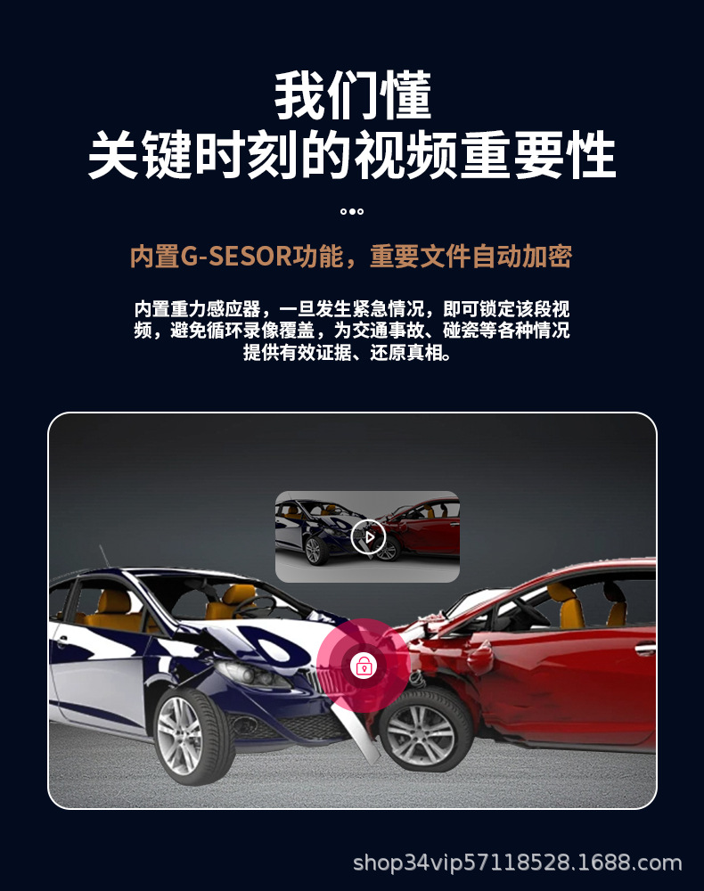 吉利星愿星越L博越帝豪缤越星瑞缤瑞牛仔行车记录仪免走线原厂详情12