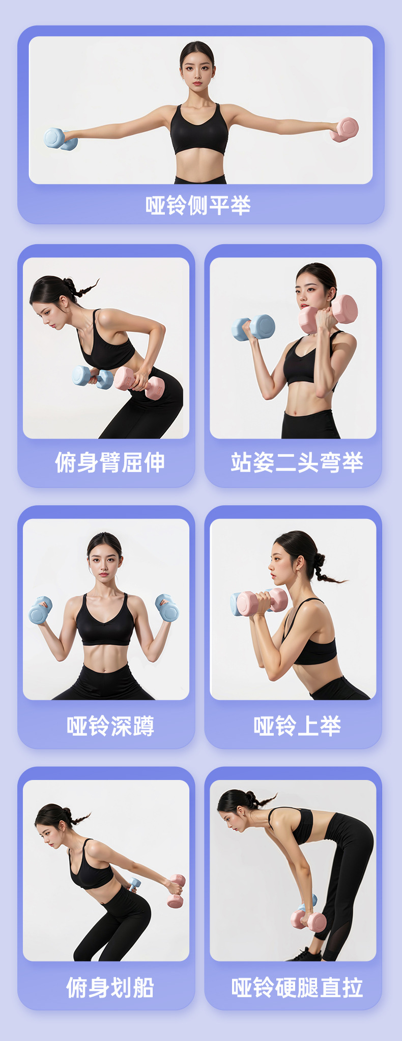 包邮小哑铃女士健身器材家用儿童包胶男士练臂肌壶铃瑜伽哑铃套装详情20