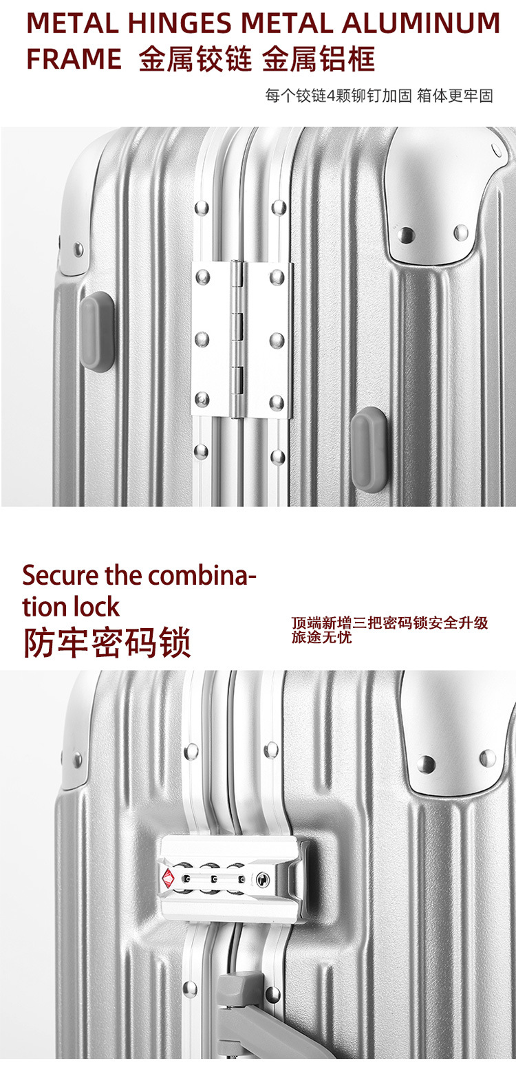 镁铝合金拉杆箱20寸登机箱旅行箱28寸平湖行李箱密码箱锁扣箱包详情20