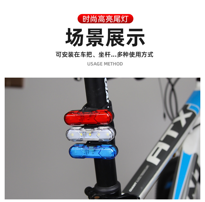 自行车配件USB充电LED警示灯夜骑防水自行车尾灯山地车装备警示灯详情14