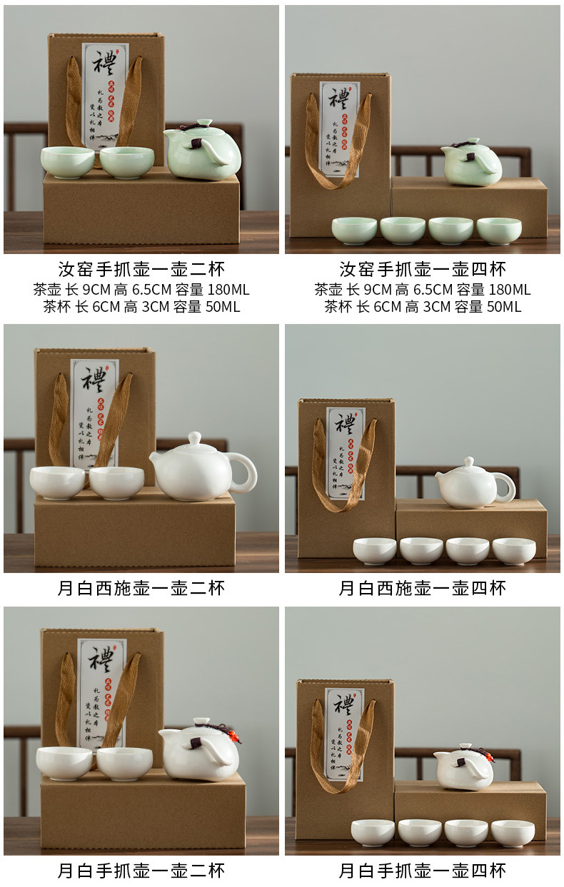 定窑便携包旅行功夫茶具陶瓷西施壶一壶二杯四杯套装定制创意礼品详情5