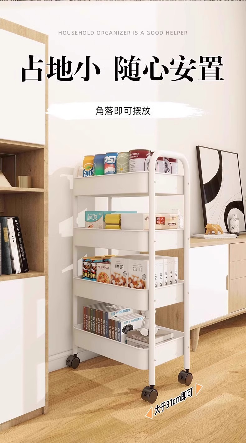 小推车置物架落地多层卧室卫生间婴儿用品收纳架厨房可移动零食架详情8