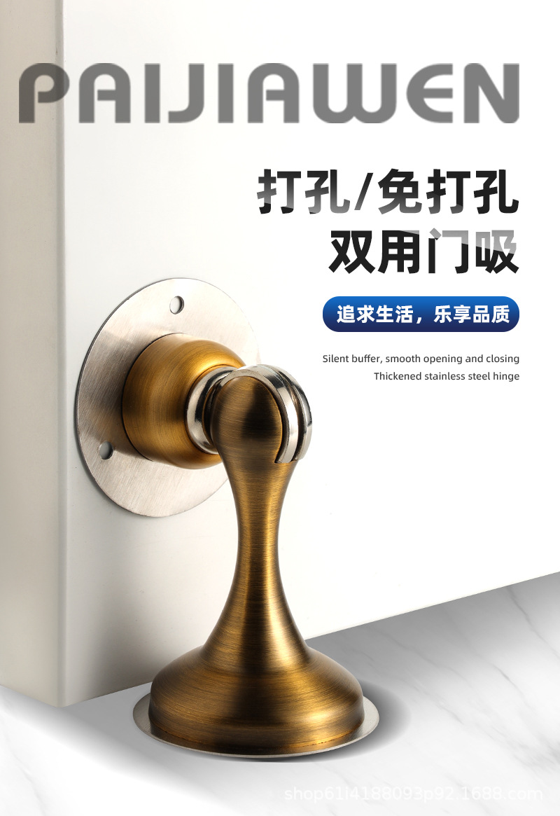 厂家批发 不锈钢门吸 加厚门阻室内房门防撞门挡卧室墙吸强磁门碰详情1