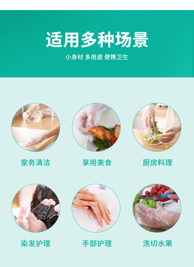 新款外贸出口食品级加厚一次性TPE塑料黑色手套餐厅后厨家用批发详情6