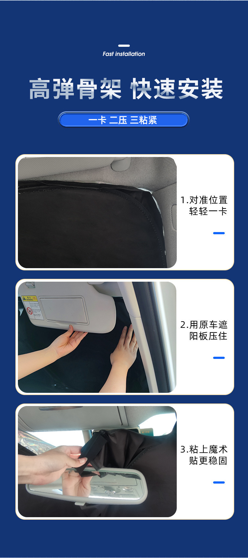 Cross-border bestsellers: Summer heat-insulating peptide silver car sun umbrellas, front windshield sunshades, umbrellas, wholesale sun umbrellas pic 17