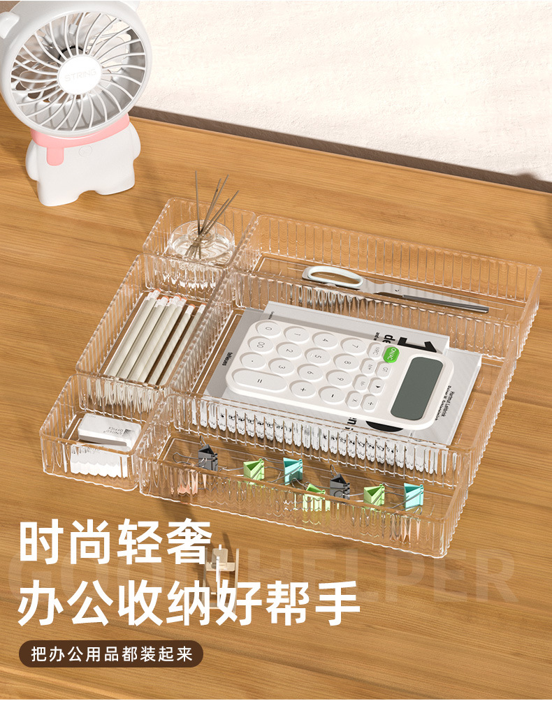 透明桌面收纳盒化妆品收纳盒18格分隔收纳用品多用途美妆盒详情9