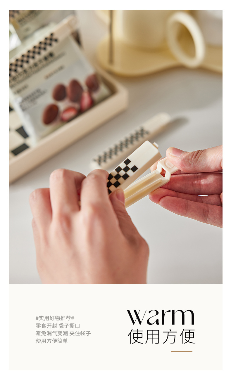 奶油风11cm封口夹食品茶叶零食袋密封夹塑料便携防潮干果保鲜夹详情5