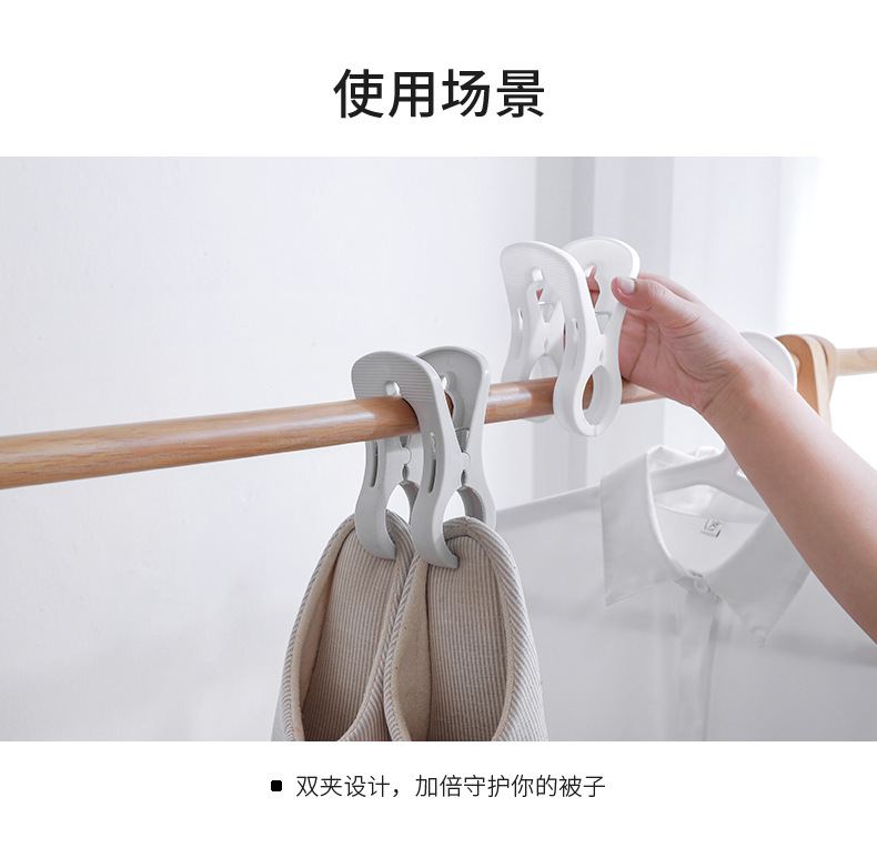 塑料大号棉被夹防风夹家用多功能强力晒衣晾衣夹被单固定被子夹子详情4