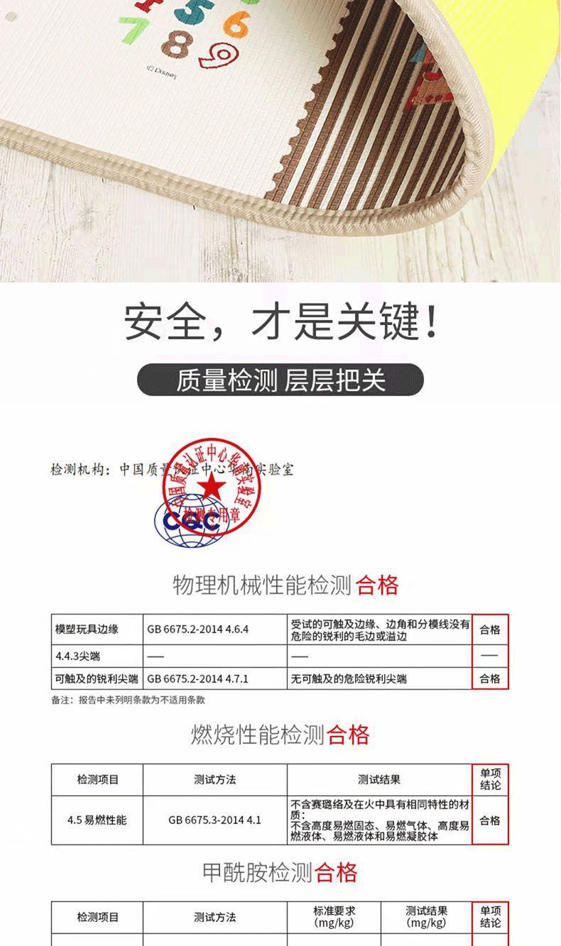 宝宝爬行地垫垫子加厚号爬行垫爬爬垫子儿童泡沫婴儿无甲醛软详情4