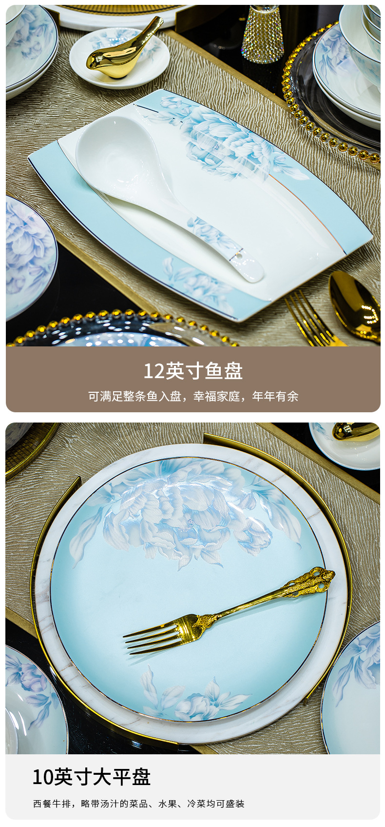 景德镇碗碟套装家用轻奢中式骨瓷餐具套装碗盘筷结婚乔迁礼品用瓷详情19