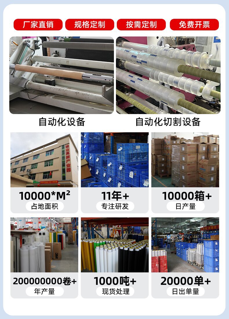 pvc电工绝缘胶布10/20Y绝缘防火阻燃胶带黑色白色密封胶厂家批发详情18