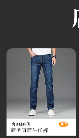 2024春夏新款九分牛仔裤男潮流青年休闲裤弹力亲肤舒适直筒男裤详情2