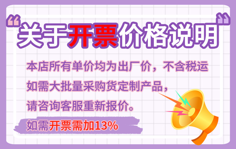 新款亚克力塑料5号6盘中国结流苏小挂件大红喜庆流苏穗子春节挂件详情14