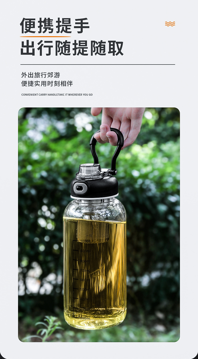 大容量男生单层玻璃杯带刻度商务加厚耐高温茶水分离水杯工厂直销详情5