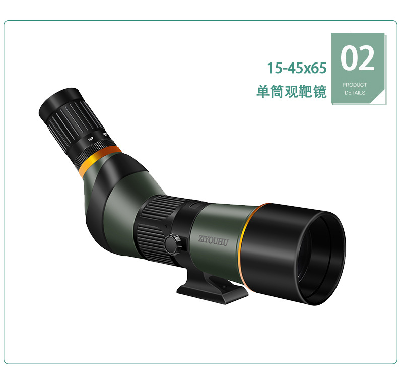 The Free Tiger Chasing Xingyuan ED20-60X80 series is a large-aperture single-tube high-magnification high-definition low-light night vision bird-watching lens pic 18