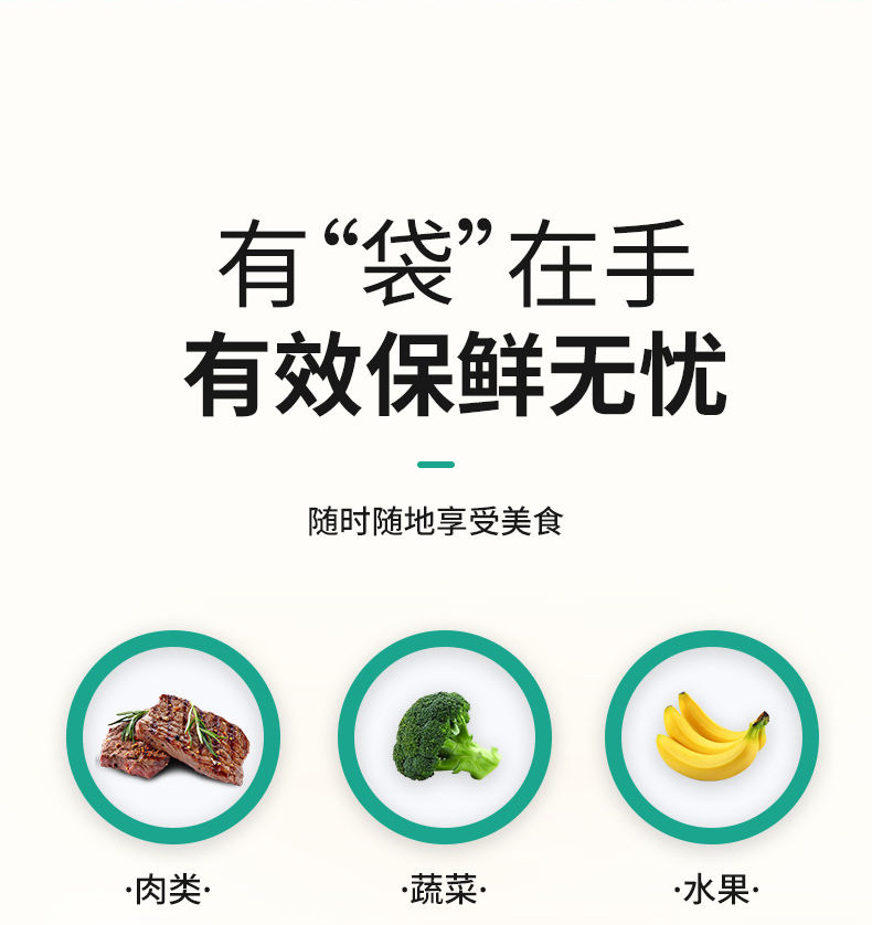 背心式平口保鲜袋食品级家用点断一次性厨房冰箱食物连卷塑料袋子详情18