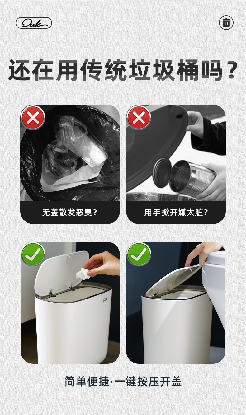 定制垃圾桶家用高级感智能垃圾桶带内筒大垃圾筒厨房客厅卧室纸篓详情10