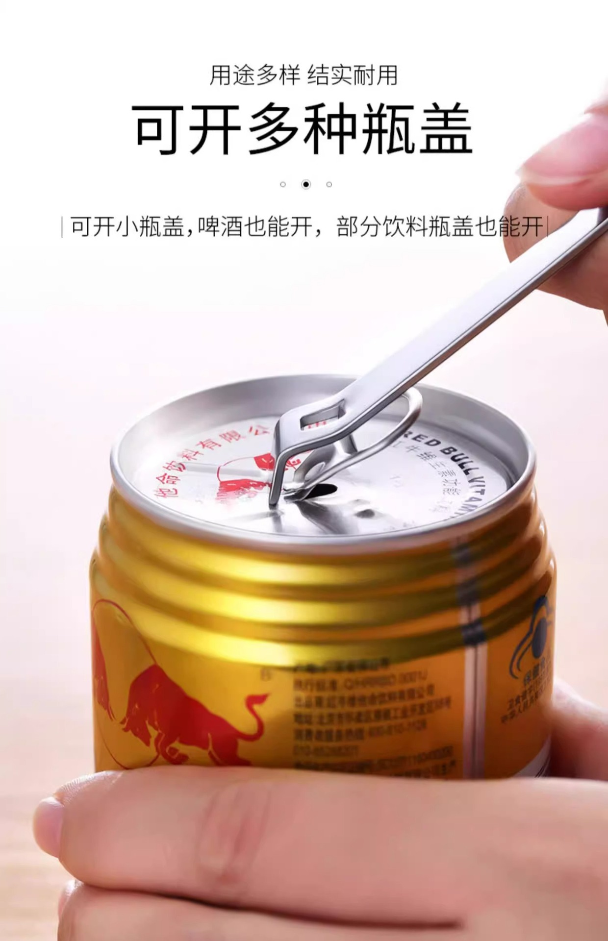 口服液开瓶器多功能开盖器开药瓶青霉素铝盖启盖器冻干粉起子起瓶详情3