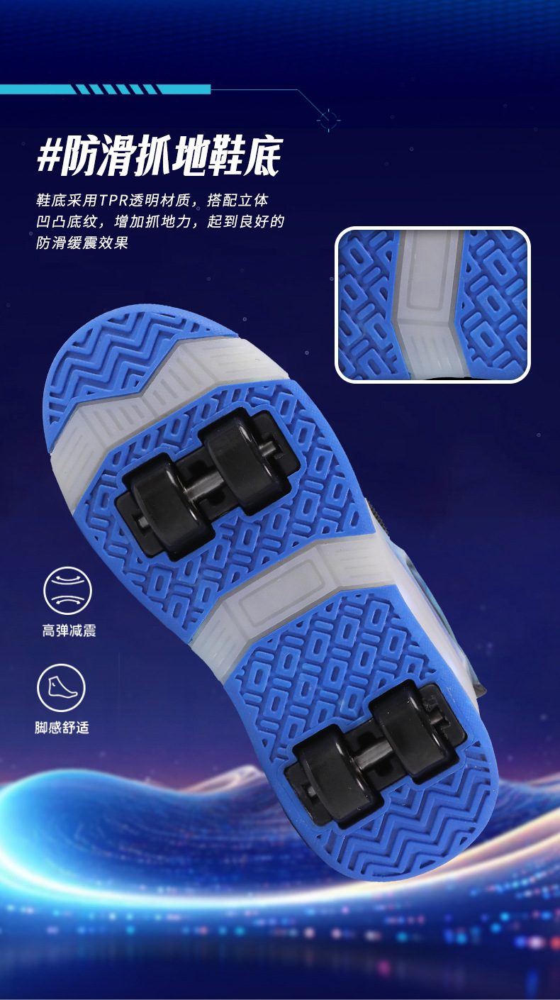 男童滑轮运动鞋轮滑鞋带灯四轮透气女童爆走鞋详情12