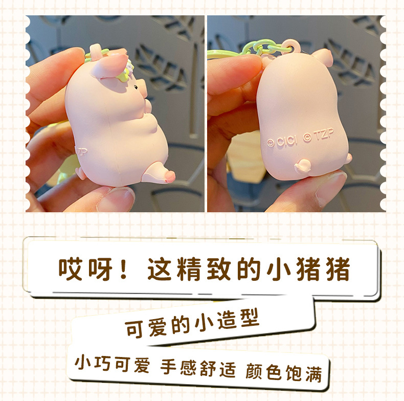 正版罐头小猪LULU猪钥匙扣女可爱卡通玩偶情侣公仔钥匙链书包挂件详情8