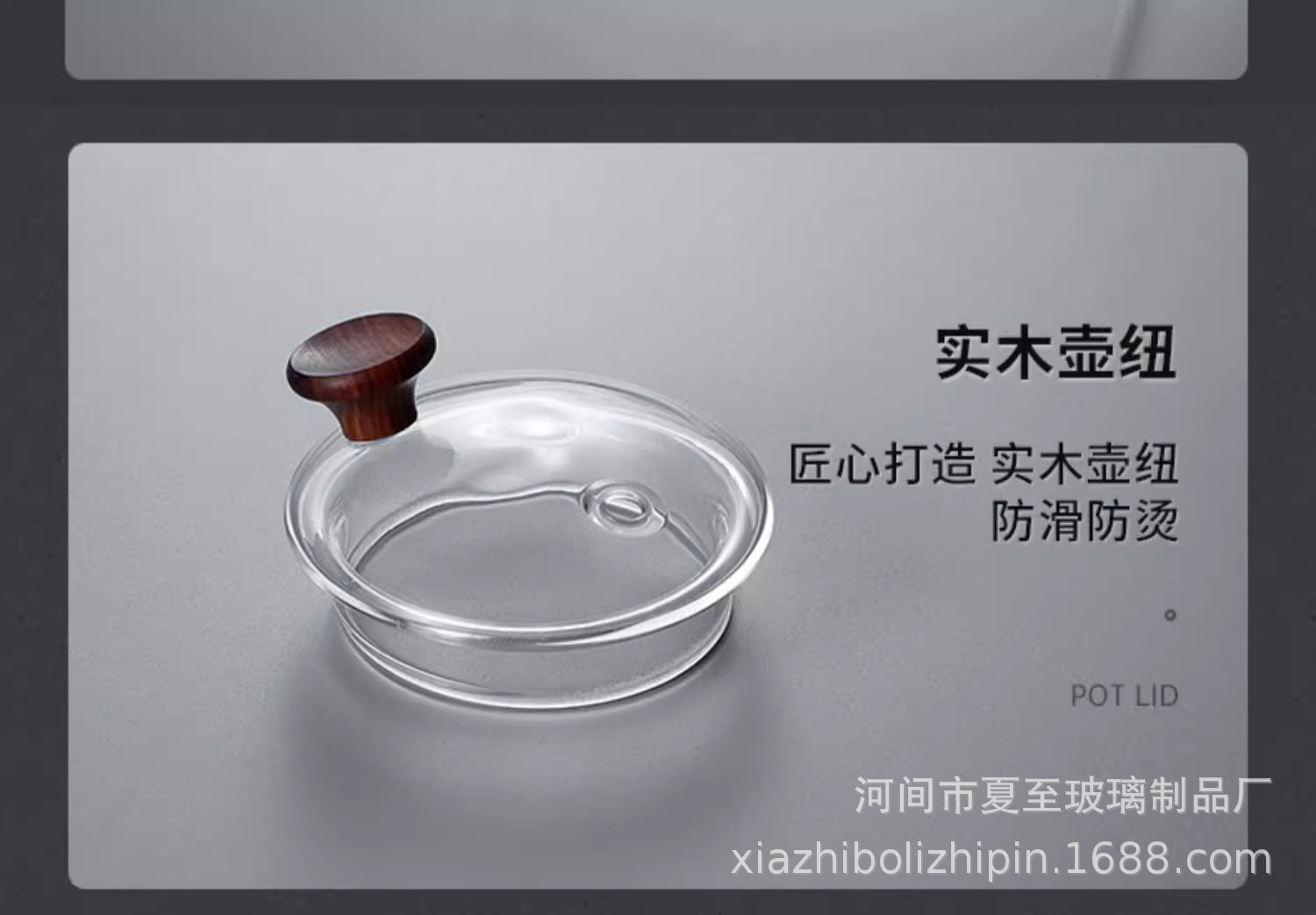Japanese-style glass teapot, side-handled boiling teapot, wooden handle, Gongfu tea set, thickened tea brewer, flower teapot, intuitive brewing teapot pic 16