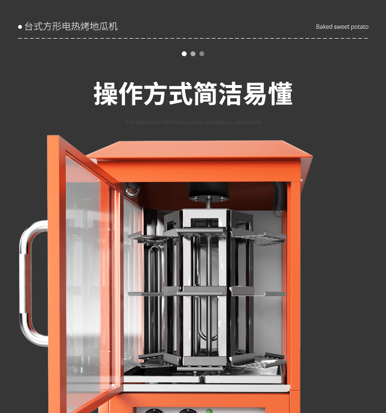 Direct sales from the manufacturer of commercial sweet potato machines, fully automatic electric heating sweet potato baking machines, and multi-functional baking machines for night market stalls pic 6