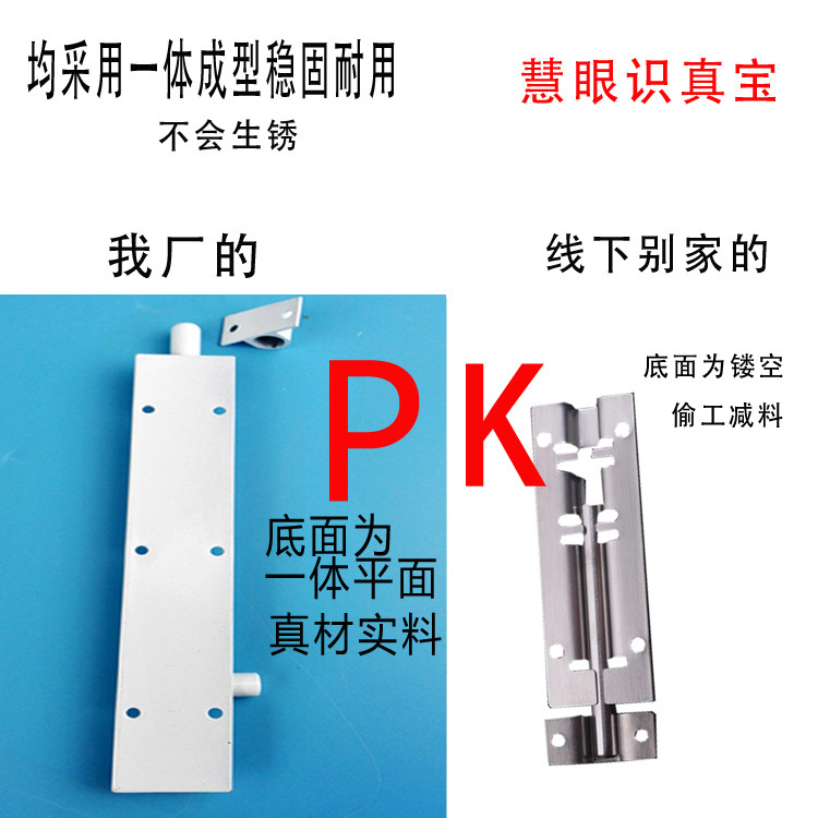 埃菲批发插销门栓门扣门闩 加厚黑色白色F型插销铝合金门栓防盗扣详情7