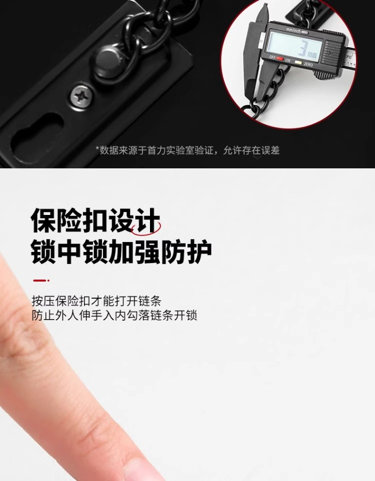 酒店铁质加粗防盗链加厚铁质门栓带扣门链宾馆酒店门扣插销锁头详情8