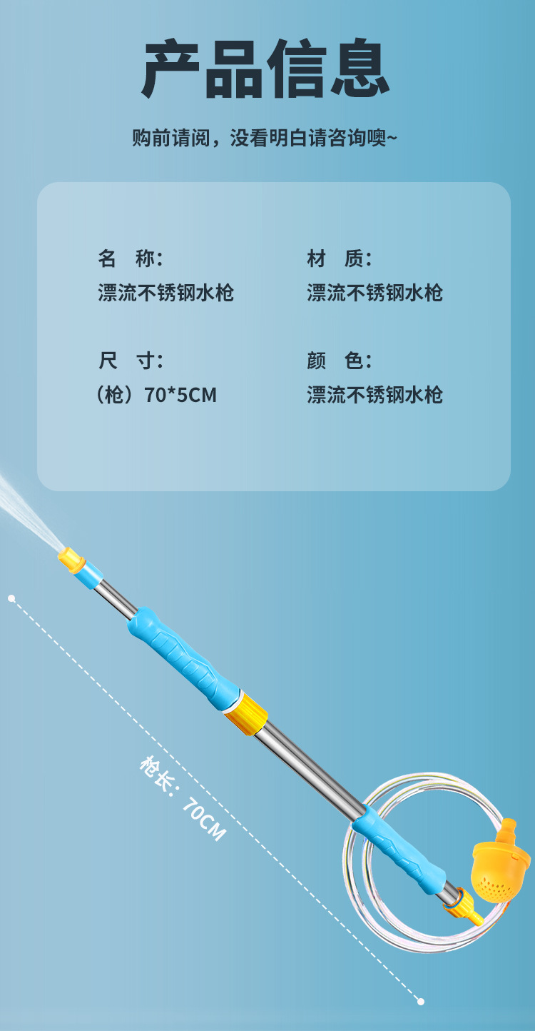水枪往复式强力多孔夏天漂流戏水神器沙滩水炮摆摊大号抽拉式玩具详情11