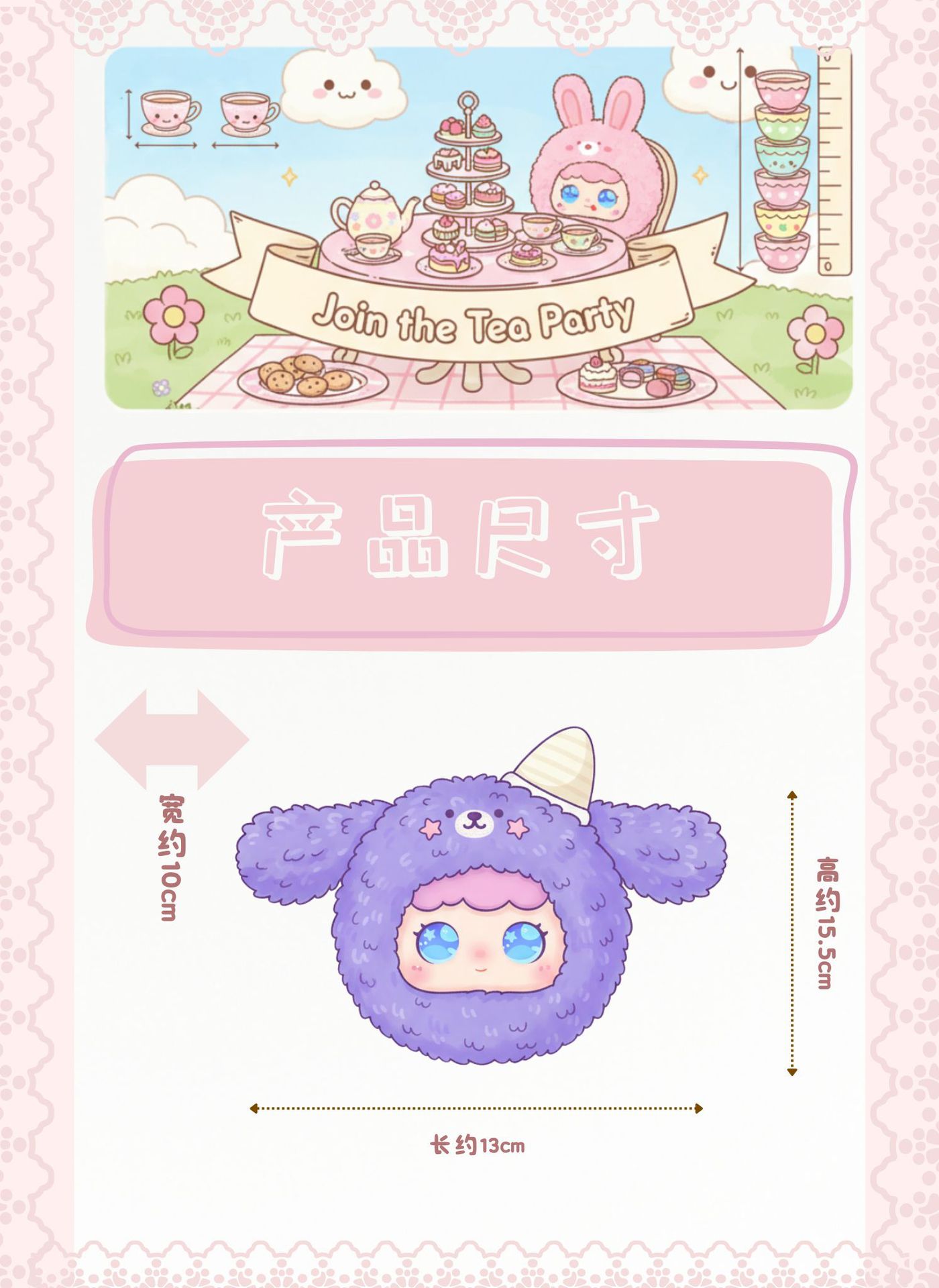 Jopark甜糯茶话跨境AI智能玩具陪伴互动安抚毛绒玩偶背包包挂件详情14