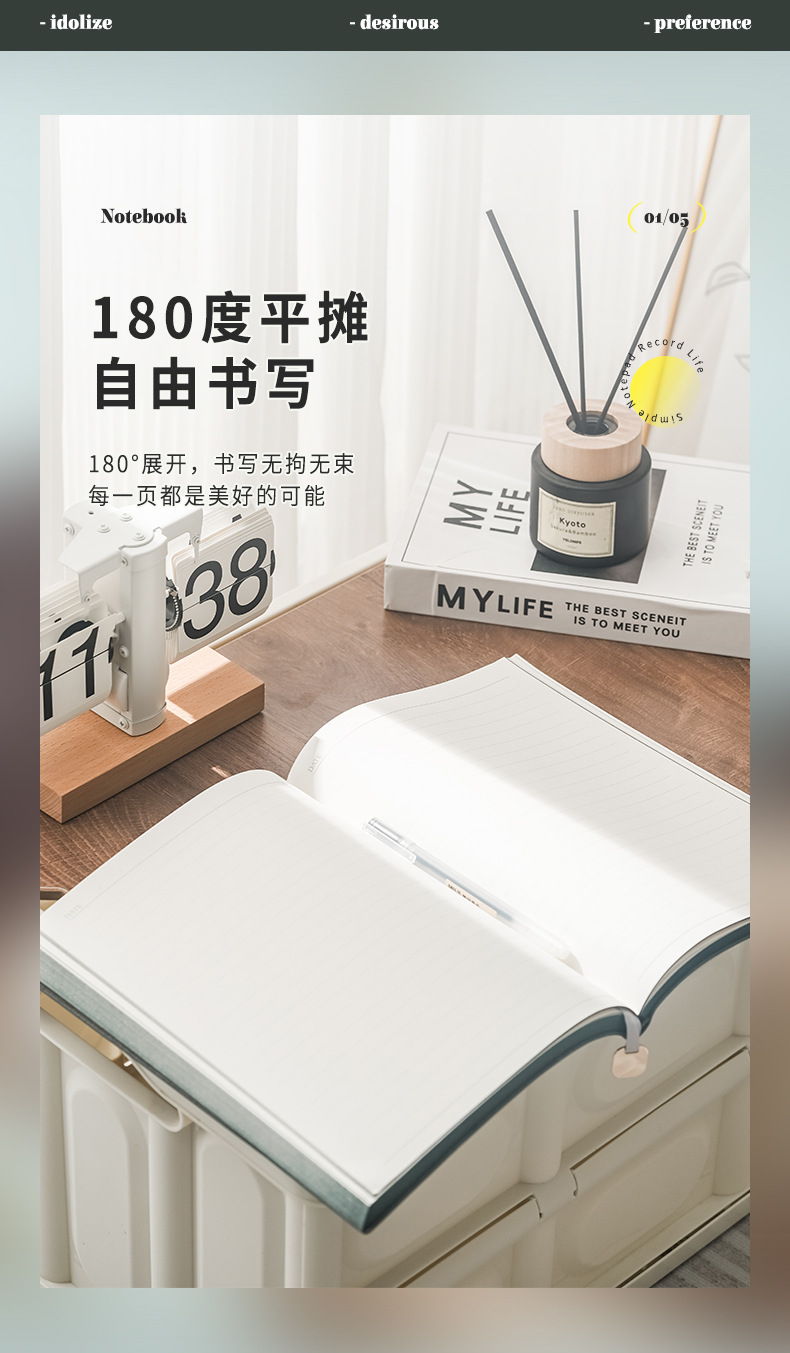 B5大号笔记本本子加厚大码工作办公软皮面商务会议记录本可印logo详情3