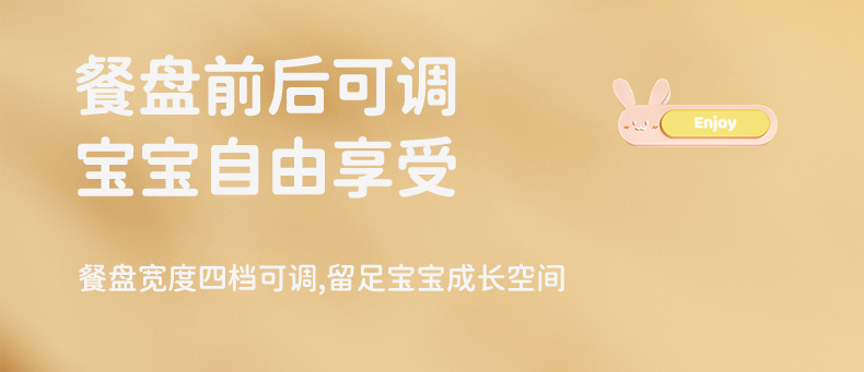 高低可调宝宝凳子靠背椅婴儿幼儿吃饭叫叫小餐椅座椅家用儿童板凳详情25