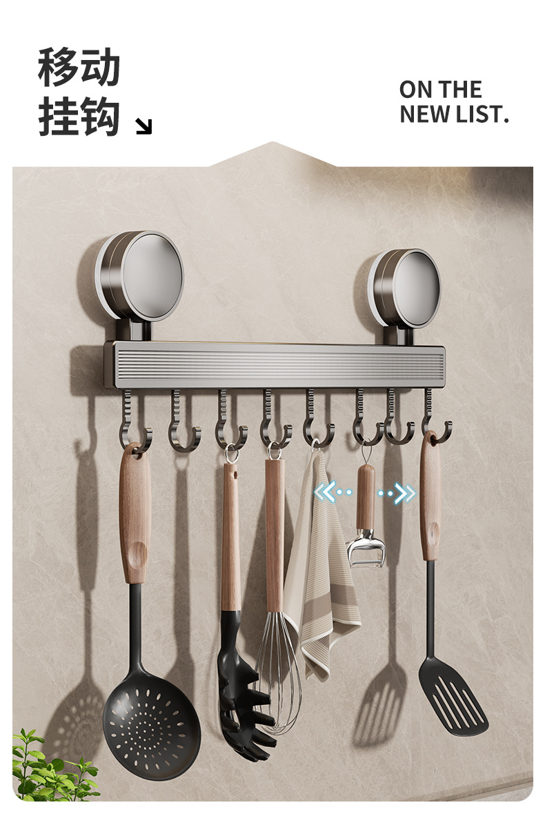 厨房免打孔吸盘置物架壁挂式刀架锅盖架调味料家用用品大全收纳架详情12