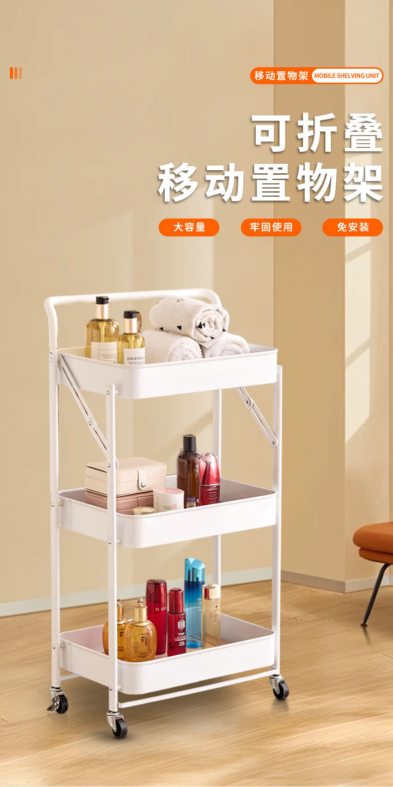 家用小推车置物架可移动美发工具车厨房移动收纳架临时折叠储物架详情1