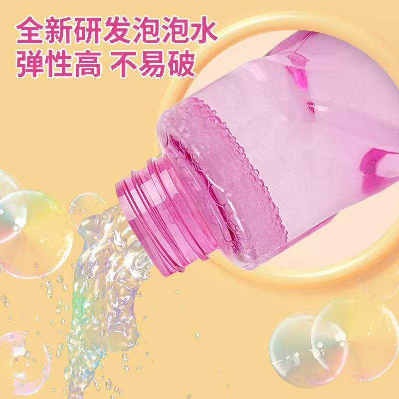 多孔网红泡泡枪玩具儿童自动多孔吹泡泡机大号泡泡补充液户外玩具详情15