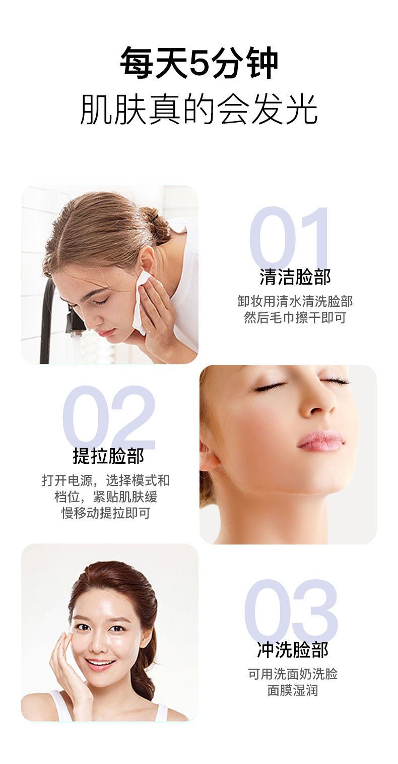 shanilak home color light instrument charging microcurrent facial lifting massage skin rejuvenation cleansing ion export introduction pic 15